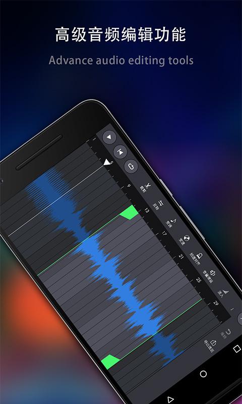 玩酷电音app下载_玩酷电音安卓手机版下载