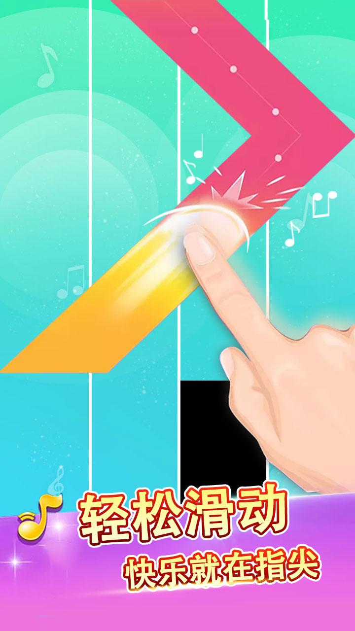 白块儿大师app下载_白块儿大师安卓手机版下载