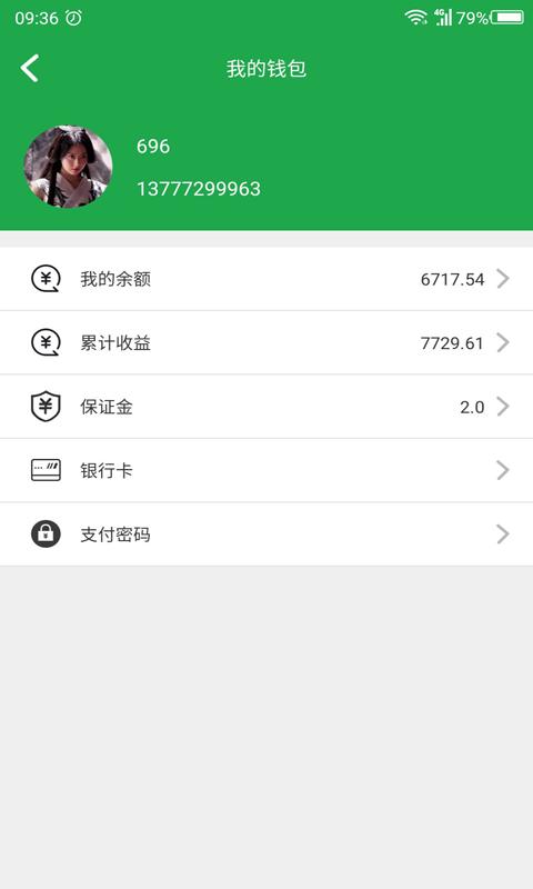 鹿叭叭司机端app下载_鹿叭叭司机端安卓手机版下载