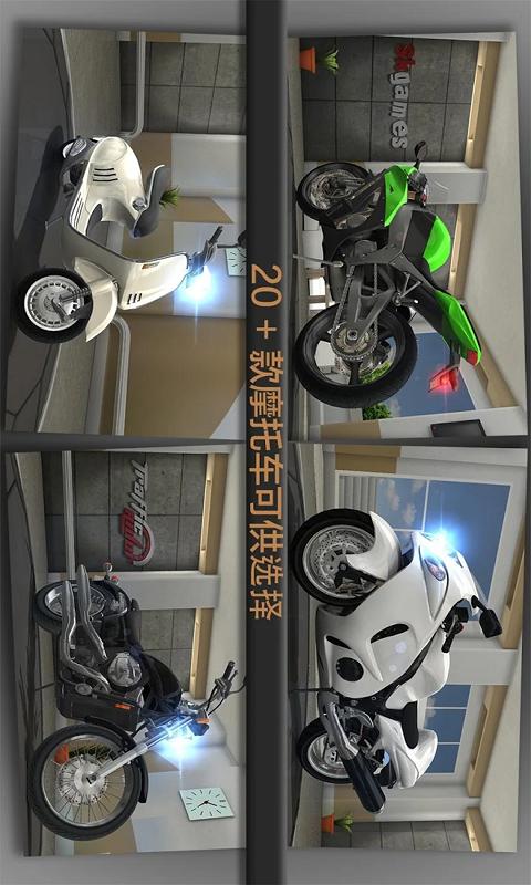公路越野摩托车app下载_公路越野摩托车安卓手机版下载