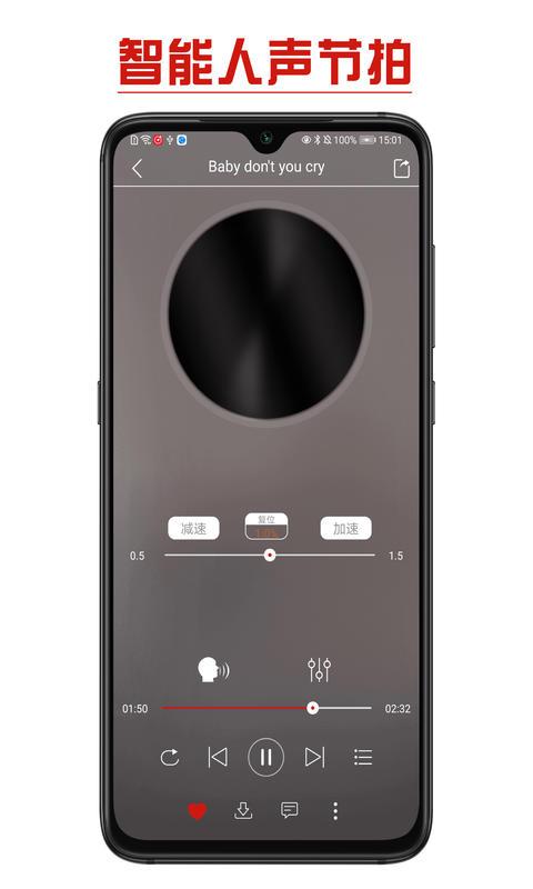 拉丁舞之音app下载_拉丁舞之音安卓手机版下载