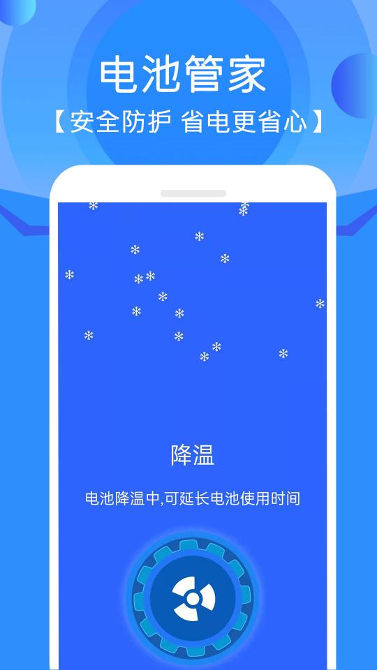 手机清灰app下载_手机清灰安卓手机版下载