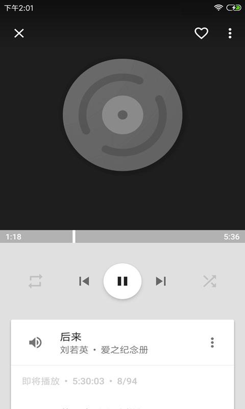 音乐播放器HiFiapp下载_音乐播放器HiFi安卓手机版下载