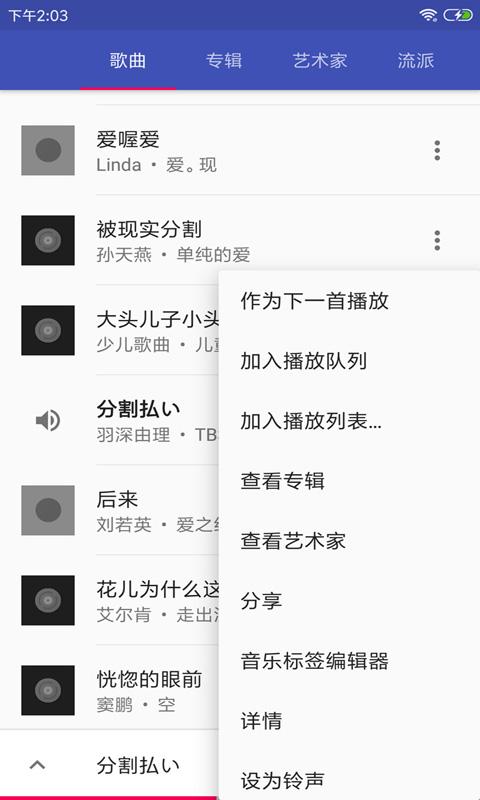 音乐播放器HiFiapp下载_音乐播放器HiFi安卓手机版下载