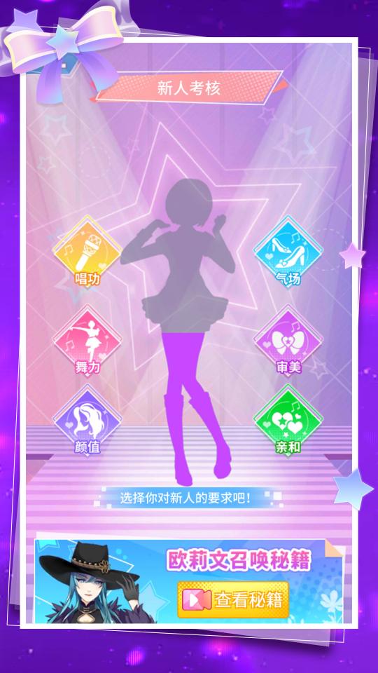 菲凡少女app下载_菲凡少女安卓手机版下载