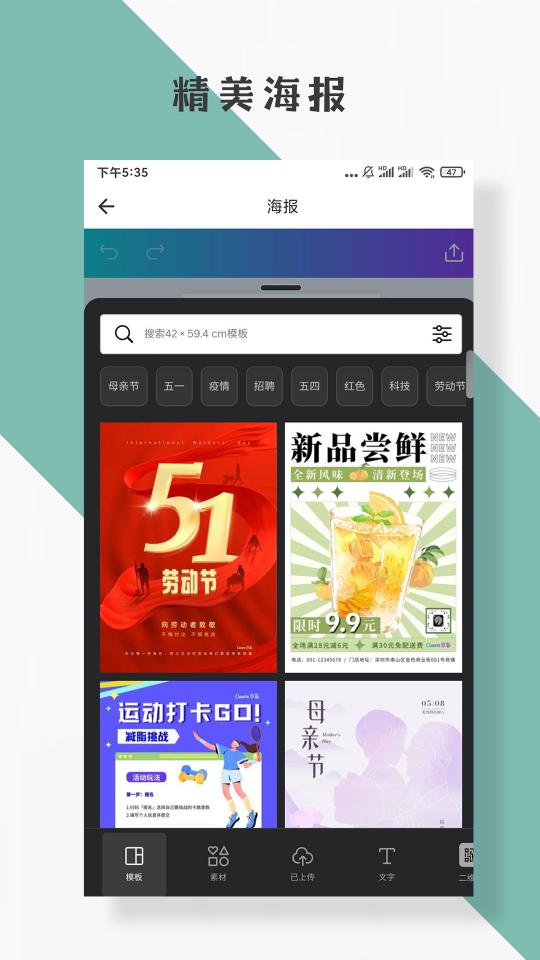 抠图P图编辑app下载_抠图P图编辑安卓手机版下载