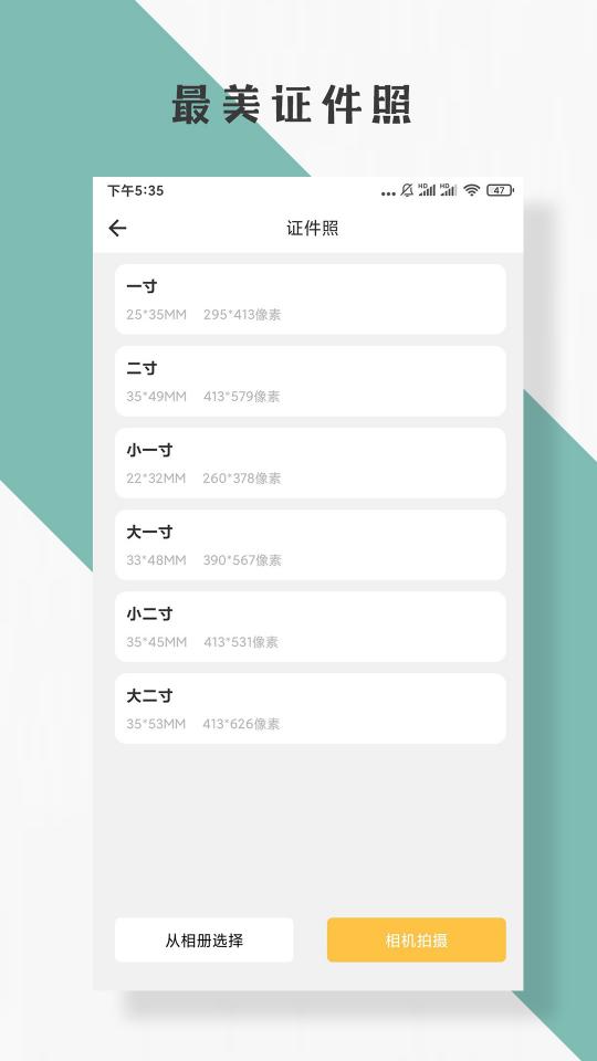 抠图P图编辑app下载_抠图P图编辑安卓手机版下载