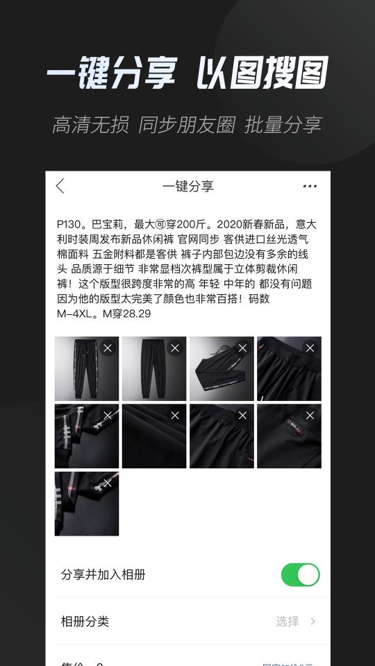 凤南云相册app下载_凤南云相册安卓手机版下载
