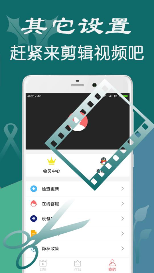 iMovieapp下载_iMovie安卓手机版下载