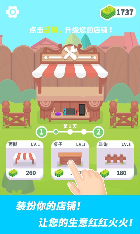 维修大师app下载_维修大师安卓手机版下载