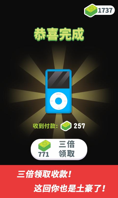 维修大师app下载_维修大师安卓手机版下载