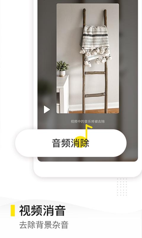 视频一键去水印精灵app下载_视频一键去水印精灵安卓手机版下载