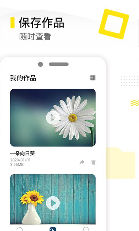 视频一键去水印精灵app下载_视频一键去水印精灵安卓手机版下载