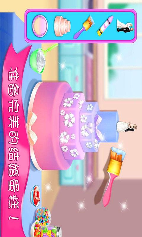 冰雪公主的婚礼app下载_冰雪公主的婚礼安卓手机版下载