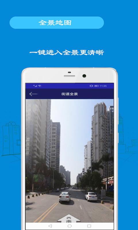 手机号码定位手机app下载_手机号码定位手机安卓手机版下载