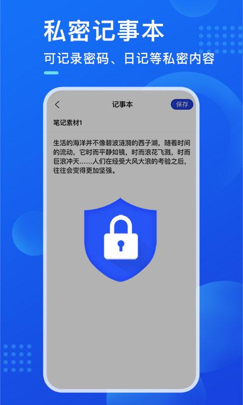 暗盒app下载_暗盒安卓手机版下载
