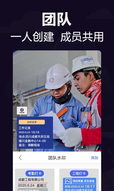 今日相机app下载_今日相机安卓手机版下载