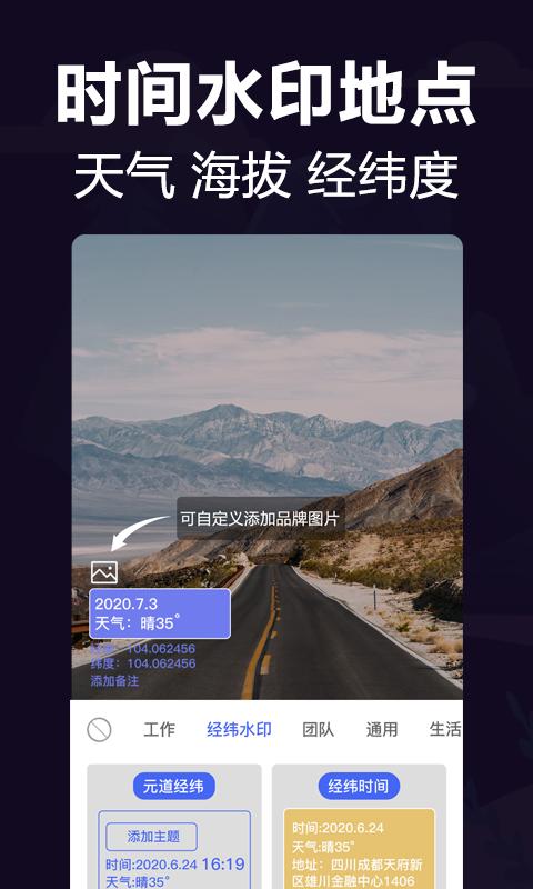 今日相机app下载_今日相机安卓手机版下载