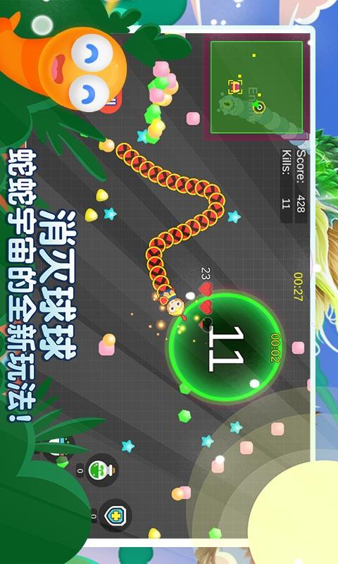 贪吃蛇多人大对决app下载_贪吃蛇多人大对决安卓手机版下载
