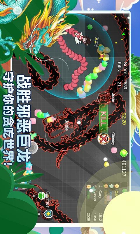 贪吃蛇多人大对决app下载_贪吃蛇多人大对决安卓手机版下载