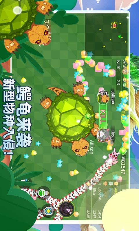 贪吃蛇多人大对决app下载_贪吃蛇多人大对决安卓手机版下载