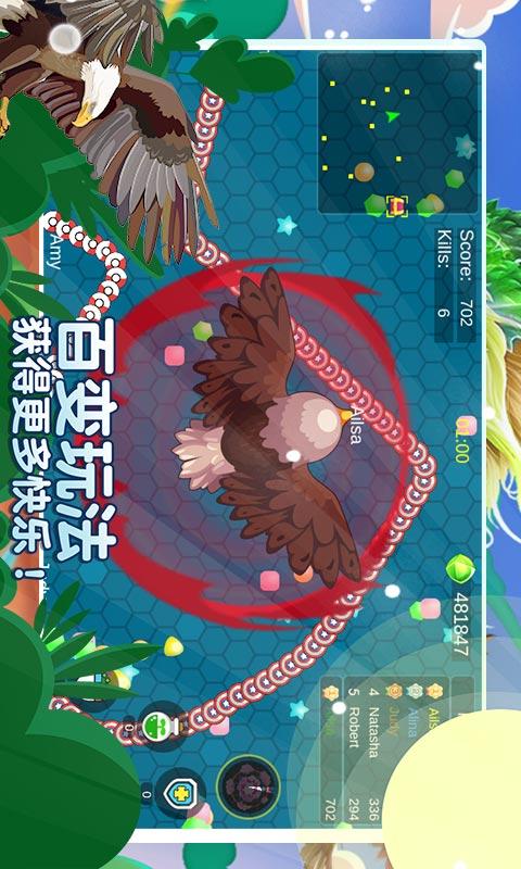贪吃蛇多人大对决app下载_贪吃蛇多人大对决安卓手机版下载