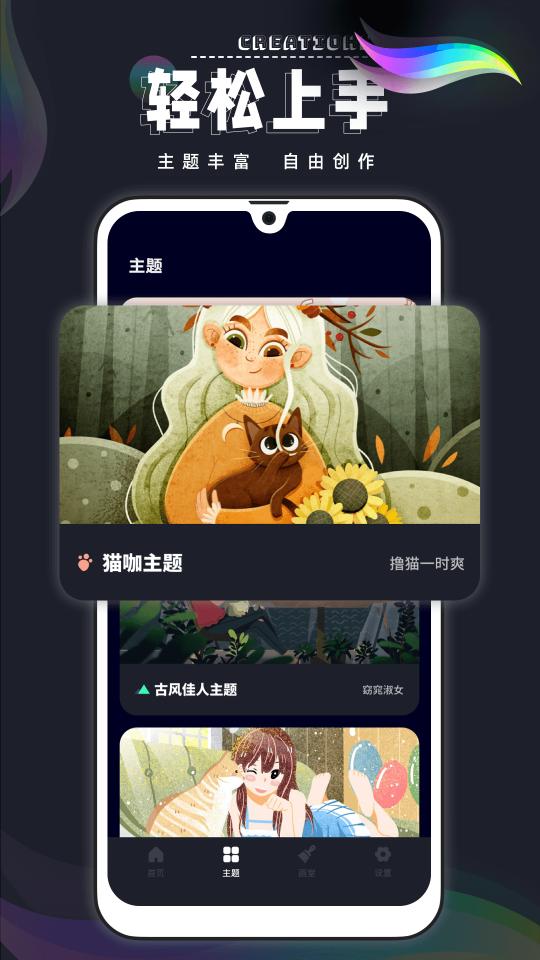 Procreate数字填色app下载_Procreate数字填色安卓手机版下载