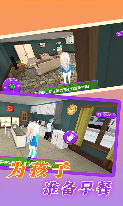 奶奶模拟器app下载_奶奶模拟器安卓手机版下载