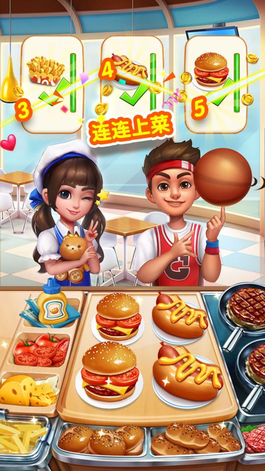 小镇大厨app下载_小镇大厨安卓手机版下载