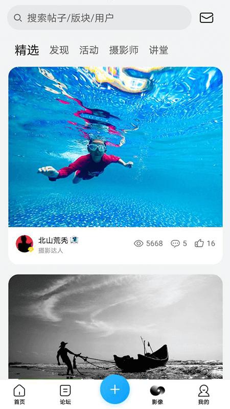 荣耀俱乐部app下载_荣耀俱乐部安卓手机版下载