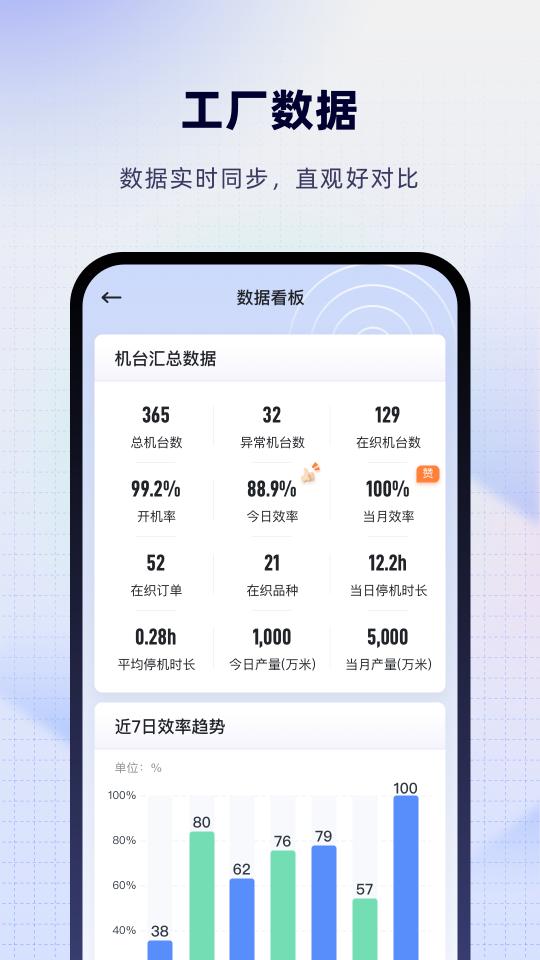 飞梭app下载_飞梭安卓手机版下载