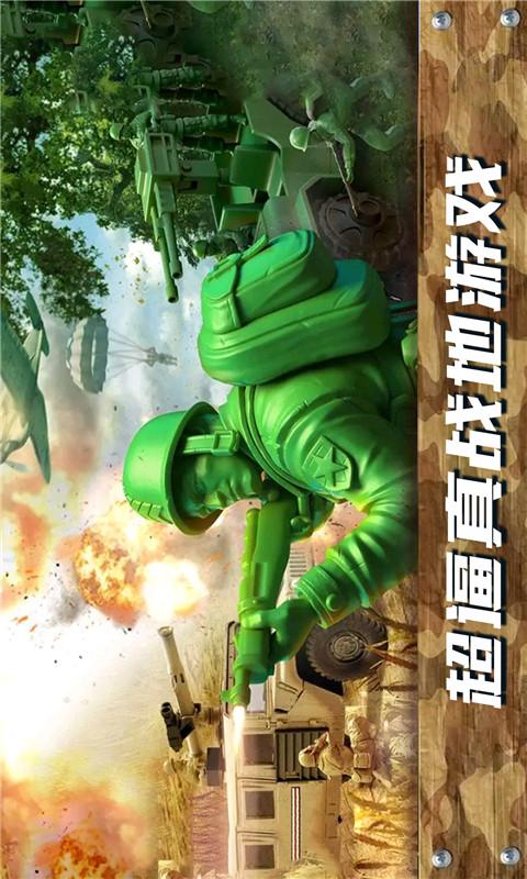 突击队联盟app下载_突击队联盟安卓手机版下载
