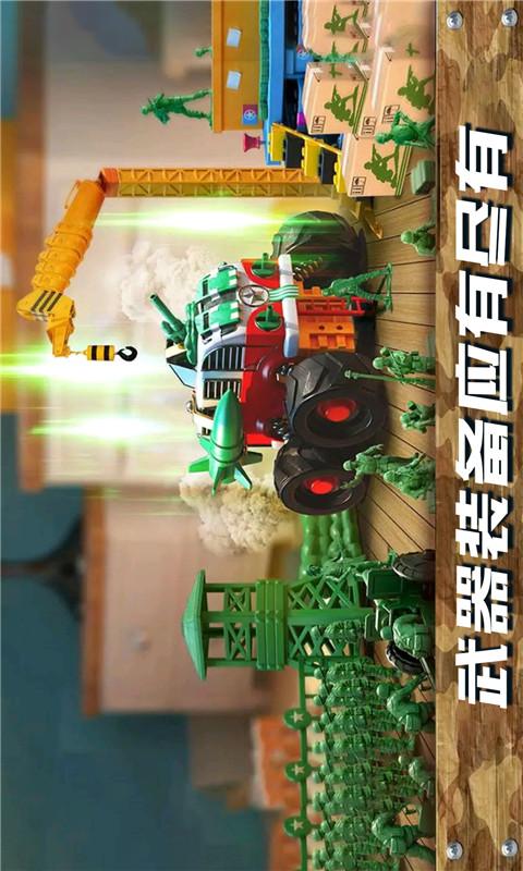 突击队联盟app下载_突击队联盟安卓手机版下载