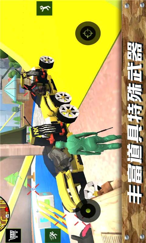 突击队联盟app下载_突击队联盟安卓手机版下载