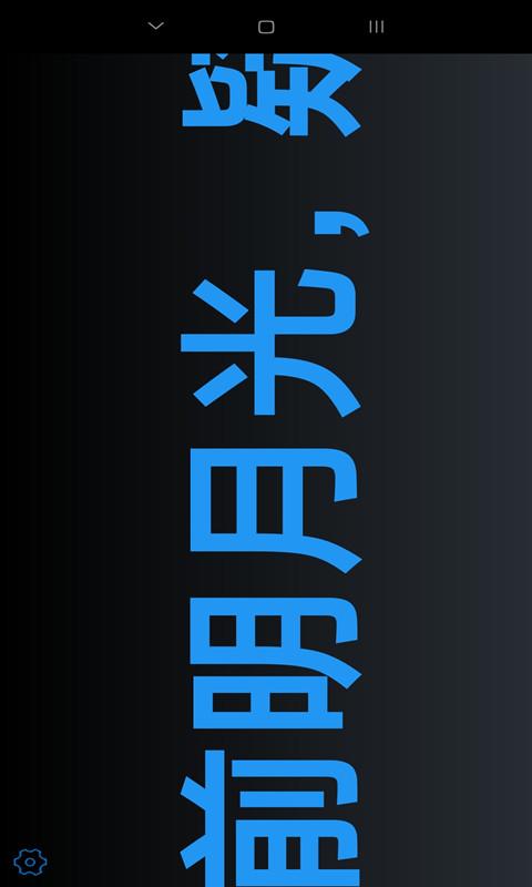 全屏时钟app下载_全屏时钟安卓手机版下载