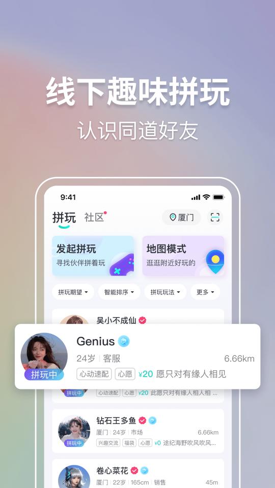 你家菜场app下载_你家菜场安卓手机版下载