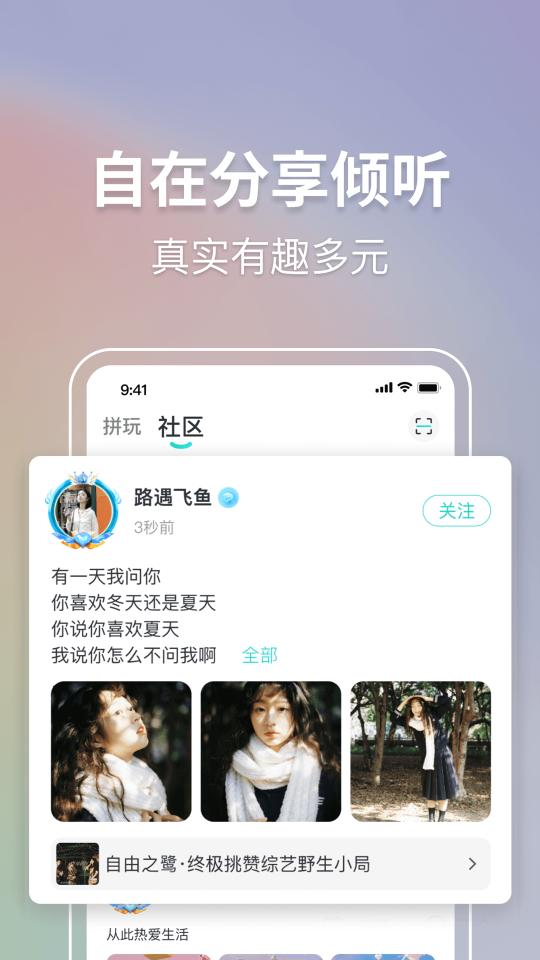 你家菜场app下载_你家菜场安卓手机版下载