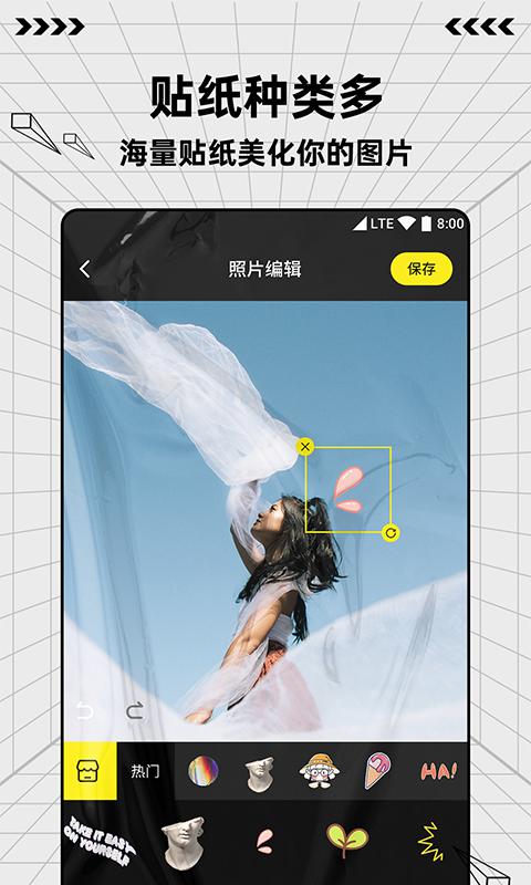 图片编辑魔术手app下载_图片编辑魔术手安卓手机版下载