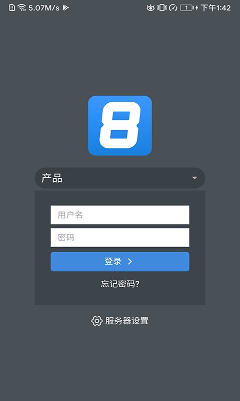 AIO8app下载_AIO8安卓手机版下载