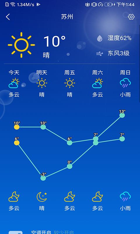 AIO8app下载_AIO8安卓手机版下载