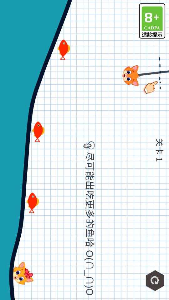 我的迷你贪吃猫app下载_我的迷你贪吃猫安卓手机版下载