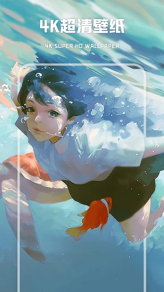 wallpaper手机壁纸app下载_wallpaper手机壁纸安卓手机版下载