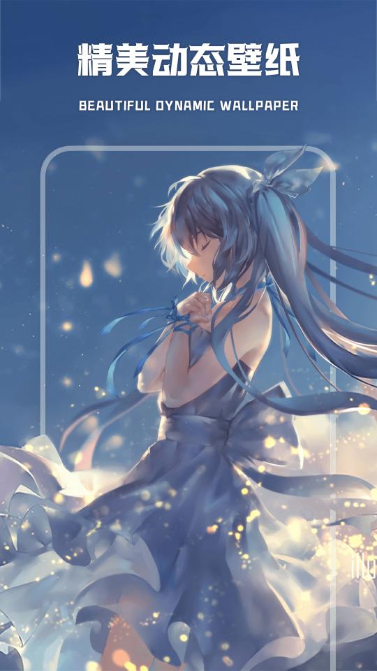 wallpaper手机壁纸app下载_wallpaper手机壁纸安卓手机版下载