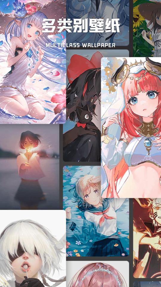 wallpaper手机壁纸app下载_wallpaper手机壁纸安卓手机版下载