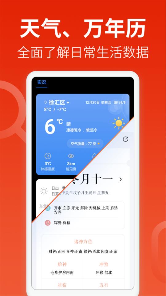 飞觅浏览器Care版app下载_飞觅浏览器Care版安卓手机版下载