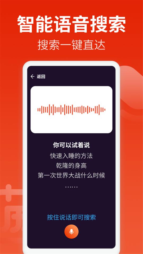 飞觅浏览器Care版app下载_飞觅浏览器Care版安卓手机版下载