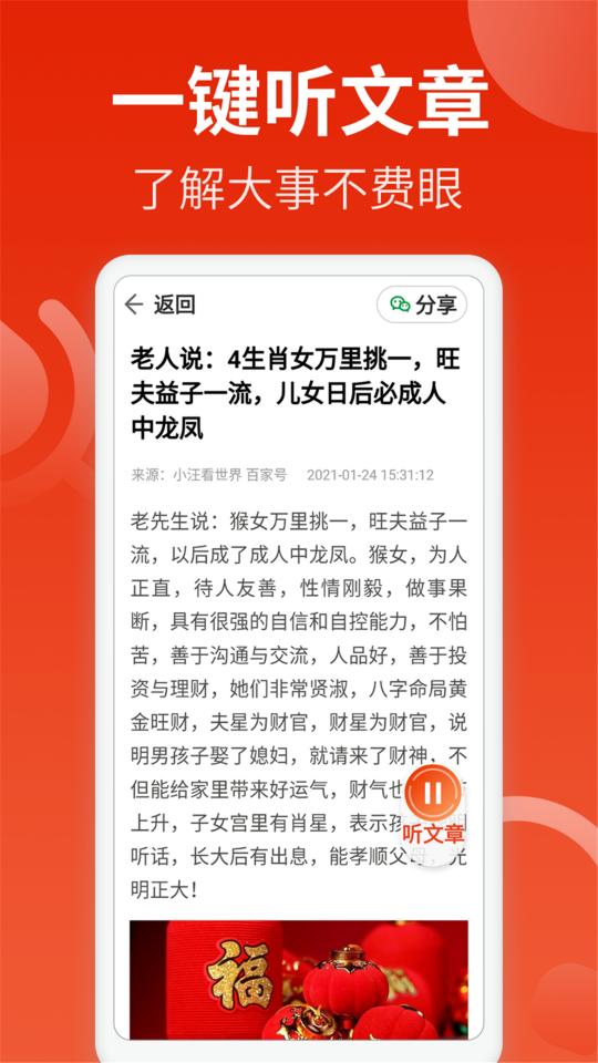 飞觅浏览器Care版app下载_飞觅浏览器Care版安卓手机版下载