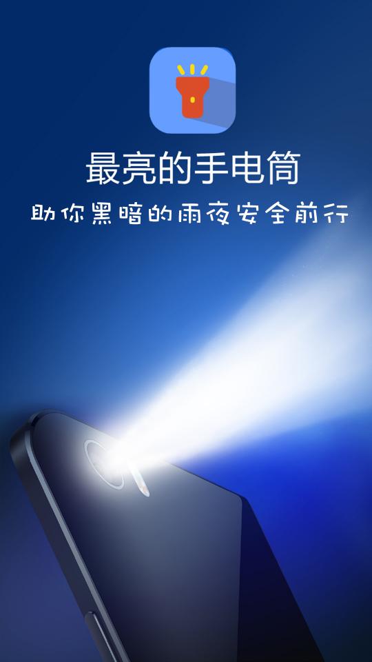 时时天气app下载_时时天气安卓手机版下载