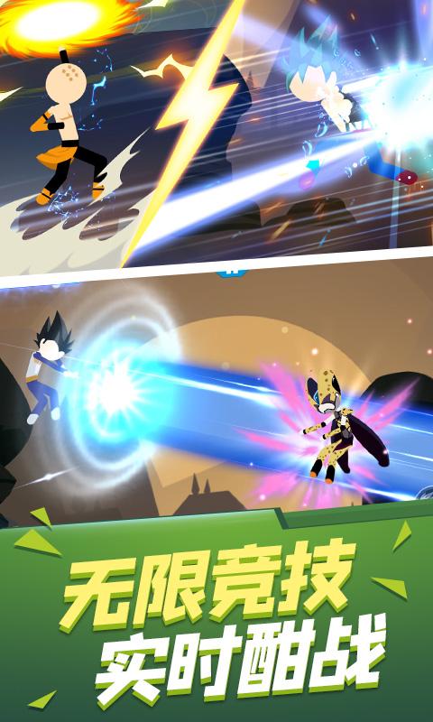 热血旋风格斗app下载_热血旋风格斗安卓手机版下载
