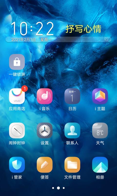 一键锁屏app下载_一键锁屏安卓手机版下载